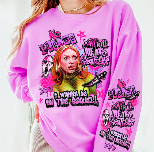 Matching DTF Series - Set Series - No Please G055